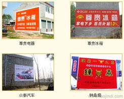 农村墙体广告 大范围、低成本、高效率的广告新选择