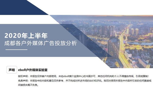 2020成都户外广告投放趋势分析 电梯广告发布量下降的影响与应对