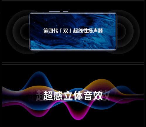 魅族18系列正式发布 广告终结者还是新的开端？