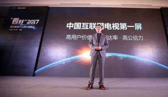 聚好看发布诚信宣言 半壁OTT广告市场的权力博弈